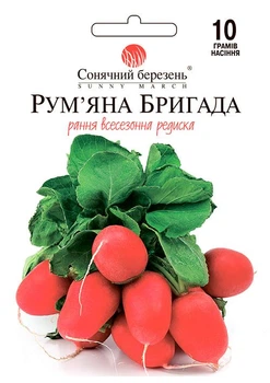 Редис "Румяная бригада" ТМ "Солнечный март" 10г (184066)