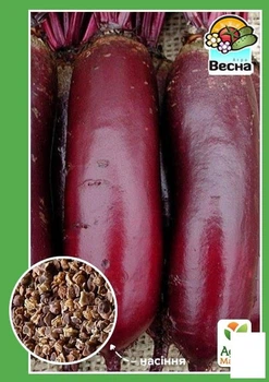 Буряк "Циліндра" Agro-Market 2г (10393)
