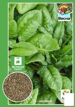 Шпинат "Матадор" (Великий пакет) Agro-Market 4г (32652)