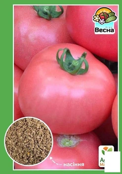 Томат "Розовый великан" Agro-Market 0.1г (10531)
