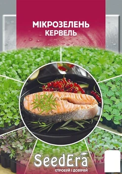 Микрозелень "Кервель" ТМ "SeedEra" 10г (178096)