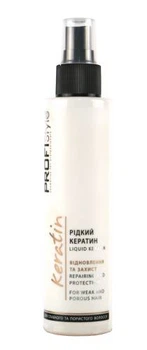 Спрей рідкий кератин ProfiStyle KERATIN 150мл 8437