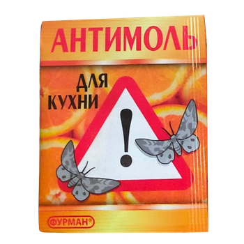 Антимоль Furman против пищевой моли
