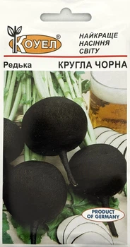 Семена Редька Круглая Черная осенняя 5 г Коуэл