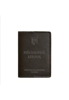 Шкіряна обкладинка "Військовий квиток ", БланкНот, темно-коричнева