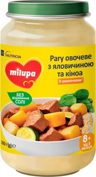 Овочеве рагу Milupa з Яловичиною та Кіноа для дітей від 8 місяців 200 г (5900852073892)