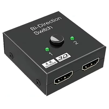 Розгалужувач HDMI спліттер-перемикач на 2 порти, 4K 60Hz, Bi-Directional