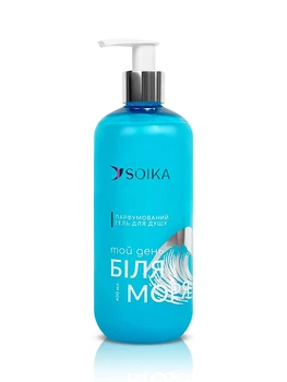Парфюмированный гель для душа Soika Тот День Возле Моря SOIKA GTM 400 мл