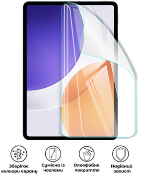 Захисна поліуретанова глянцева плівка Simple Armor на екран планшета Xiaomi Pad 7S Pro 12.5