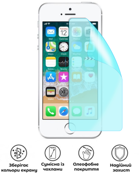 Защитная гидрогелевая глянцевая пленка Grade C на экран смартфона Apple iPhone SE 2016
