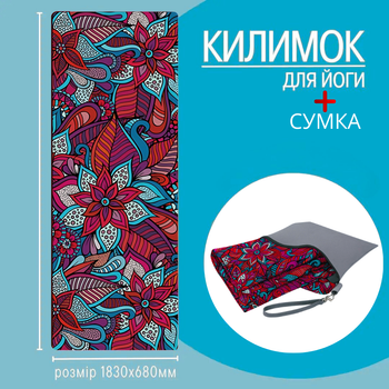 Коврик для йоги и фитнеса, складной мягкий коврик из каучука и замши, с сумкой для переноски спортивный каремат, яркий 3D-принт DYM-012