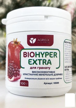 Мінеральне добриво BIOHYPER EXTRA "Для гранату" (Біохайпер Екстра) ТМ "AGRO-X" 100г (185080)