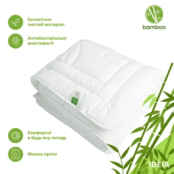 Одеяло Ideia 140х210 Botanical Bamboo зимнее 8-30051