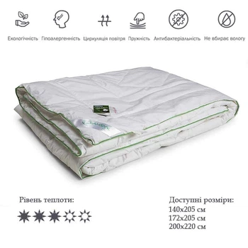 Ковдра Руно 140х205 бамбукова демісезонна 321.29БКУ