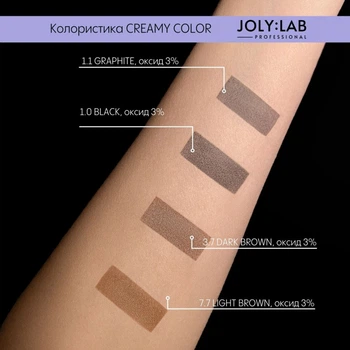 Фарба для вій та брів Joly:Lab Creamy Color Dark Brown 15 мл