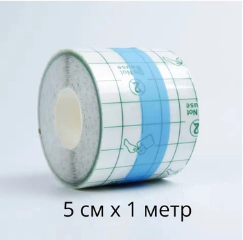 Пленка для заживления тату, 5см*1метр