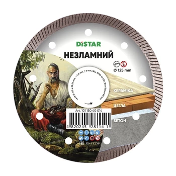 Круг алмазный отрезной 1A1R 125x22,23 Несокрушимый (012w)