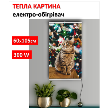 Картина-обогреватель "Новогодняя кошка" на пленке Monocrystal 105x60 см 300 Вт