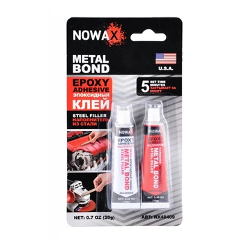 Епоксидний клей (сталевий) NOWAX (NX48409) 20 г