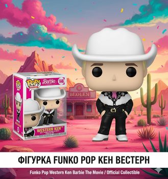 Фигурка Барби Вестерн Кен Western Ken Barbie Фанко поп Funko Pop игрушка 10 см #1446