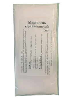 Сульфат марганца (Марганец сернокислый) Mn — 32%