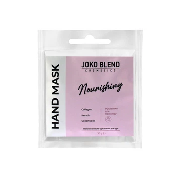 Маска-перчатки для рук Joko Blend Hand Mask питательная, одна пара, 20 г (4823099501557)