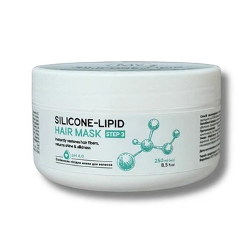 Силіконово-ліпідна маска для волосся My Cosm Silicon Lipid Mask 250 мл