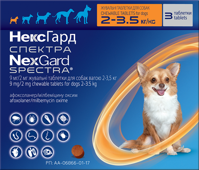 Жувальні таблетки Nexgard Некс Гард Спектру проти бліх, кліщів, гельмінтів для собак XS (2-3.5 кг) 3 табл.