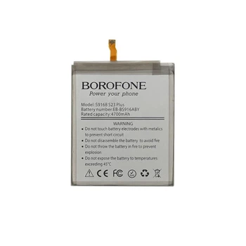Аккумулятор Borofone EB-BS916ABY для Samsung S916B S23 Plus