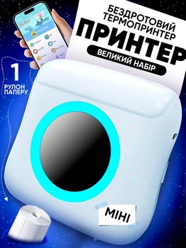 Дитячий портативний міні термопринтер Mini Printer