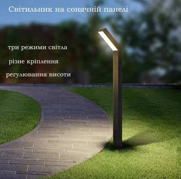 LED світильник на сонячній панелі водонепроникний IP65, 3 режими світла та регулювання висоти для саду, доріжок, тераси, тротуарів, висота 70 см (LED70)