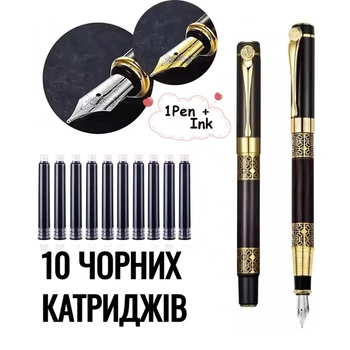 Ручка перова каліграфічна чорна з візерунком, товщина письма 0.5 мм, у комплекті 10 чорних картриджів, стильна для офісу і навчання