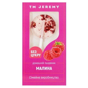 Льодяник зі смаком малини, Jeremy 10 г