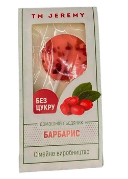 Леденец со вкусом барбариса, Jeremy 10 г