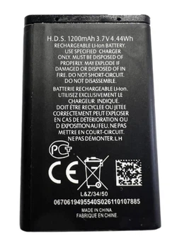 Аккумулятор Nokia 1200, 1600, (Усиленный BL-5C 1200mAh) Original PRC