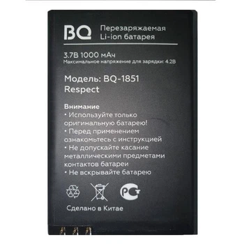 Акумулятор BQ-Mobile BQ-1851 Respect (Аналог) 1700mAh