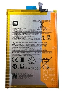 Аккумулятор BN56 для Xiaomi Redmi A1, Redmi A1 PLUS, 5000mAh Original
