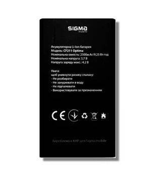 Аккумулятор для Sigma Comfort 50 CF211 OPTIMA Type-C (Li-ion 3.7V 2500mAh) Original