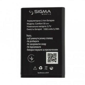 Аккумулятор Sigma Comfort 50 SENIOR / Comfort 50 SEATL (Аналог Усиленный 1200mAh)