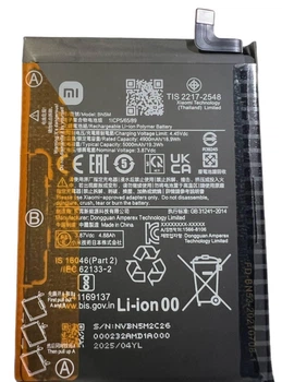 Аккумулятор BN5M для Xiaomi Redmi Note 12, 5000mAh Original