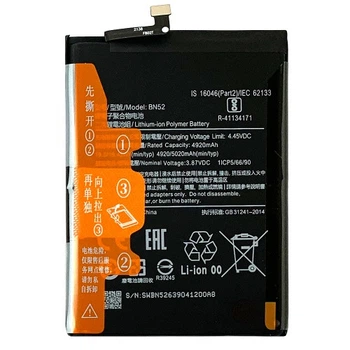Аккумулятор Xiaomi Redmi Note 9S (BN52) 5020mAh Original PRC