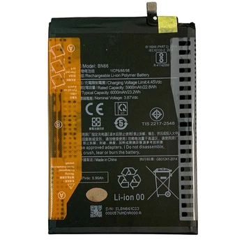 Акумулятор BN66 для Xiaomi Redmi 10 Power, Poco C40, 6000mAh Original PRC