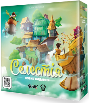 Настільна гра WoodCat Селестія. Повне видання (Celestia: Big Box)