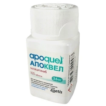 Таблетки Zoetis Апоквель (оклацитиніб) 3,6мг Apoquel для зняття зуду при алергічному дерматиті у собак уп. 10 таблеток