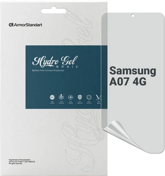 Гидрогелевая пленка ArmorStandart Matte для смартфона Samsung Galaxy A07 4G (ARM86497)
