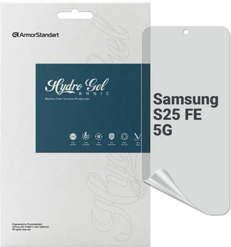 Гидрогелевая пленка для смартфона Samsung Galaxy S25 FE 5G ArmorStandart Matte (ARM86138)