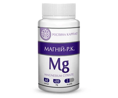 Магній Цитрат Рослина Карпат 60 кап. 0169
