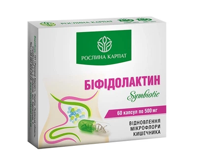 Біфідолактин symbiotic Рослина Карпат 60 кап 0012