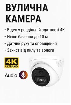 PoE IP-камера 5 Мп для вулиці вологозахищена відеокамера з нічним баченням, підтримкою ONVIF і записом