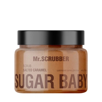 Сахарный скраб для тела Mr.SCRUBBER Sugar Baby Salted Caramel 450 g(4823109704022)